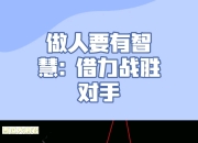 开云官网-包含红虎队全队发挥稳定，主场战胜对手领先积分榜的词条