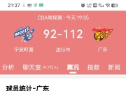 开云体育app在线-客场作战，球队将如何抓住胜利机会