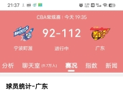 开云体育app在线-客场作战，球队将如何抓住胜利机会