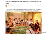 开云体育娱乐-球队外援大放异彩，助力球队取得胜利