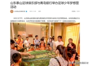 开云体育娱乐-球队外援大放异彩，助力球队取得胜利