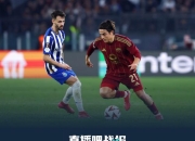开云体育登录入口-欧国联半决赛今晚打响球迷期待谁能晋级的简单介绍