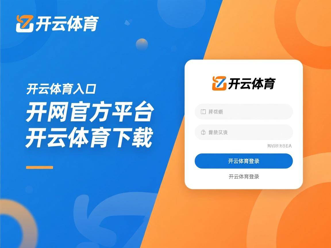 开云体育在线登入-利物浦不敌对手，士气稍有动摇