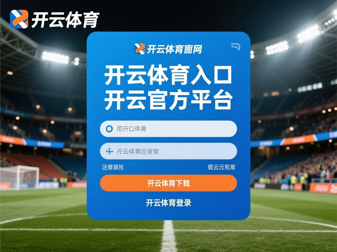 开云app-CBA联赛积极推广篮球青训计划，青年篮球培训