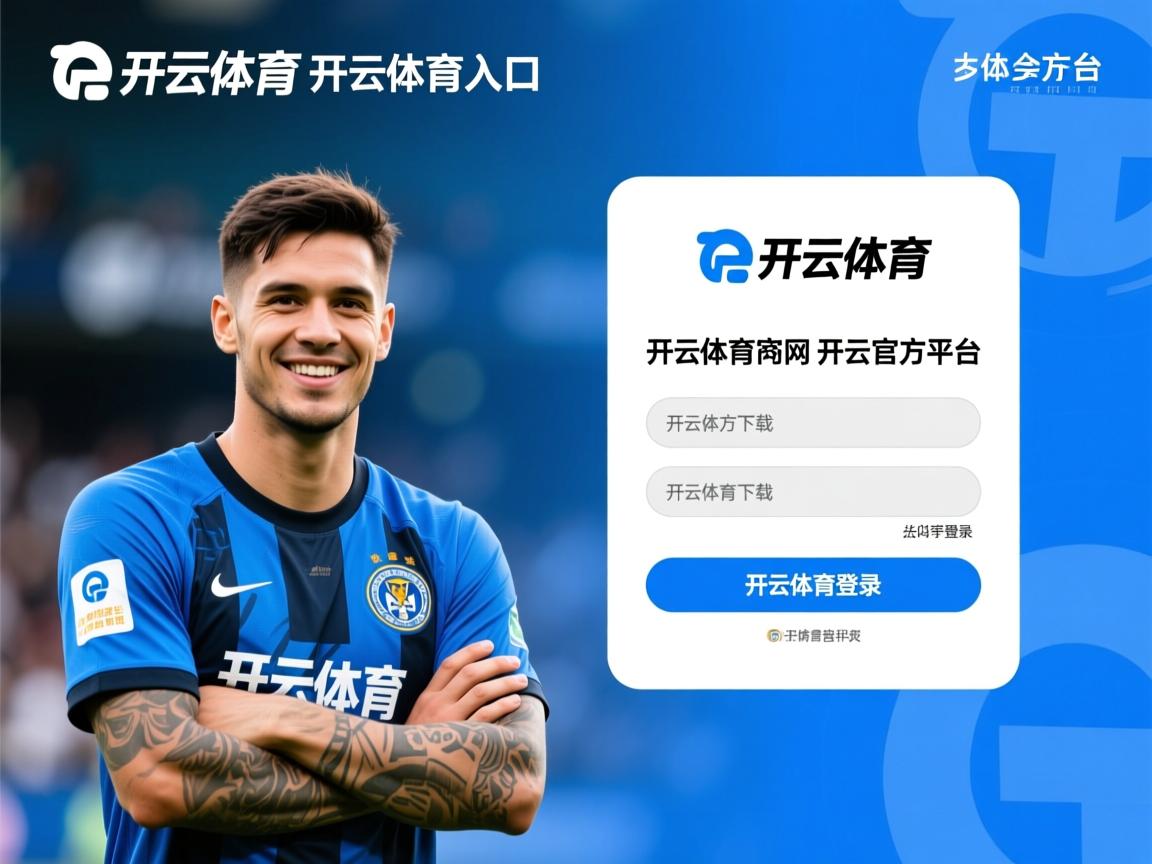 开云体育app下载-世界乒乓锦标赛赛制改革，引发全球关注，世界乒乓球锦标赛共设( )赛事