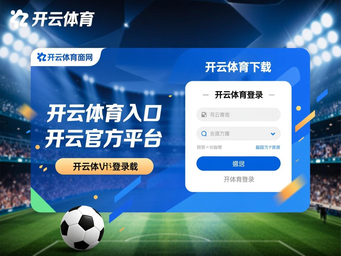 开云体育网址-世界杯预选赛中国青年队战败 球迷分析战术漏洞，世界杯预选赛中国队打平