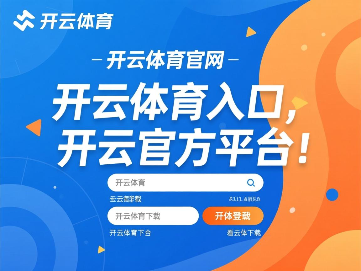 东亚杯中国青年队夺冠 球迷热情持续升温，东亚杯中国队名单