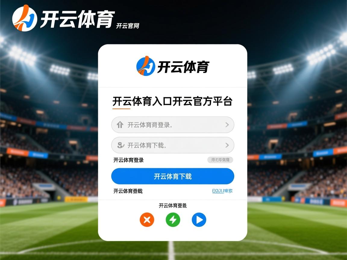 开云app-中国香港队的赛制战略：如何通过团体赛提升全队的竞技水平，香港队比赛
