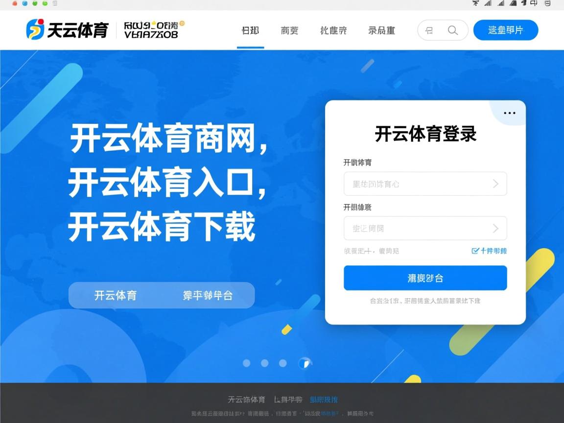 开云app-中美蝶泳后程体能储备策略分化明显，蝶泳业余