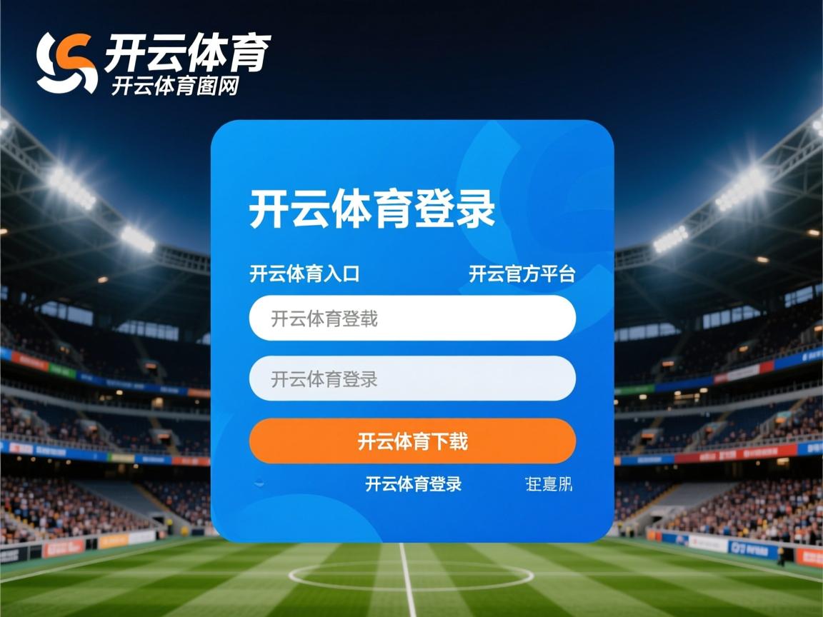 开云体育足球-亚特兰大双前锋配合打破得分沉寂，亚特兰大前锋被绿