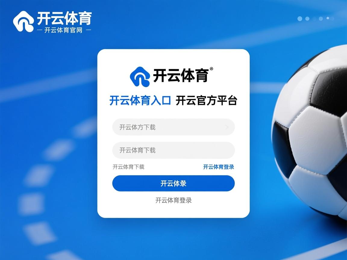 开云在线登入-体育新闻中心协同地方媒体推进全民健身宣传体系，打造全民健身新载体 促进体育制造业转型升级