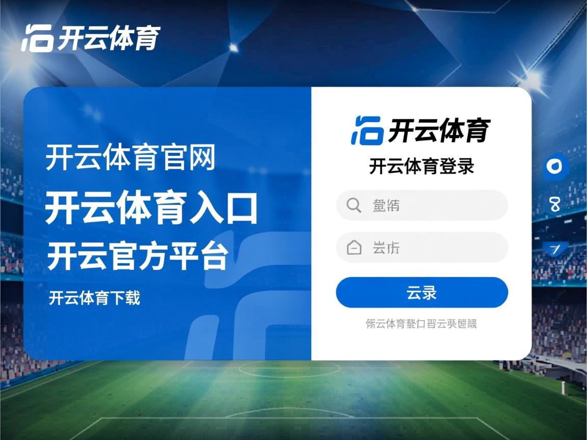 开云体育官网下载-体育新闻中心发布体育传播效果评估指标体系，体育传播与新闻报道