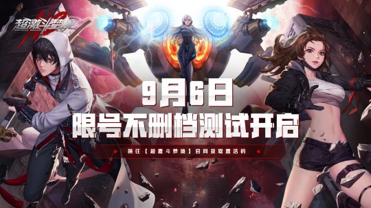 包含热血对决，北部代表队凭借团队合作夺魁的词条