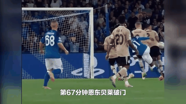 包含国米客场战平那不勒斯，保持积分榜第二的词条