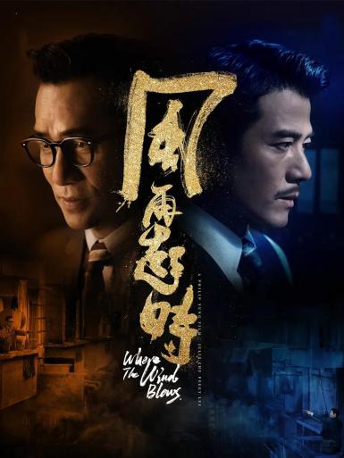 绿茵场风云：豪门队伍备战全力以赴