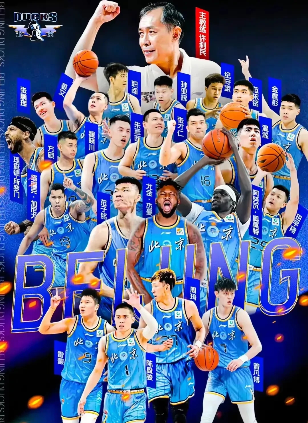浙江男篮实力雄厚，连胜冲击前列的简单介绍