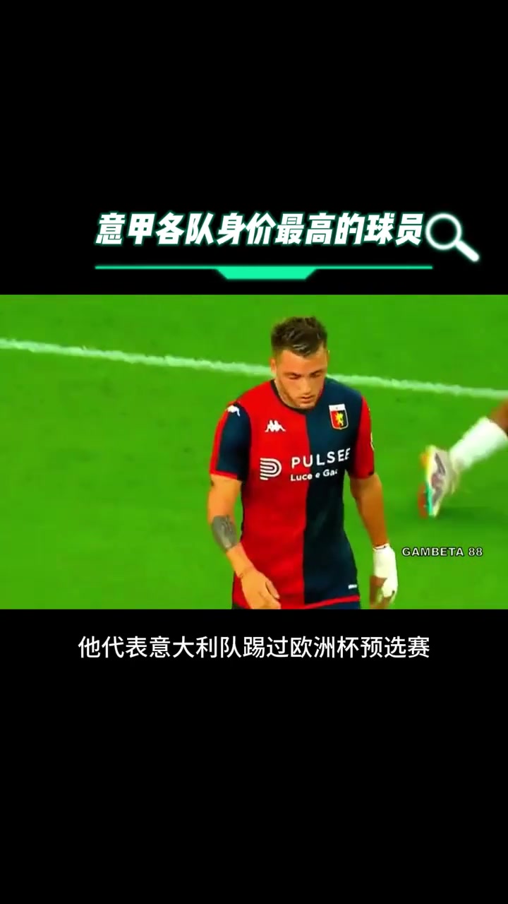 意甲顶尖球队对抗，谁能力挽狂澜？的简单介绍