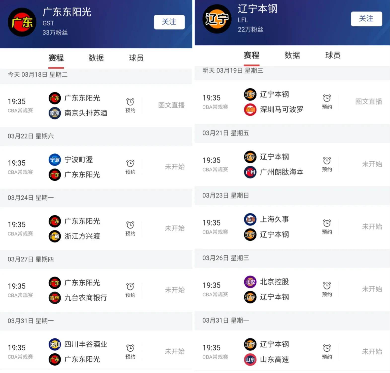比分胶着，比赛结果难以预测的简单介绍