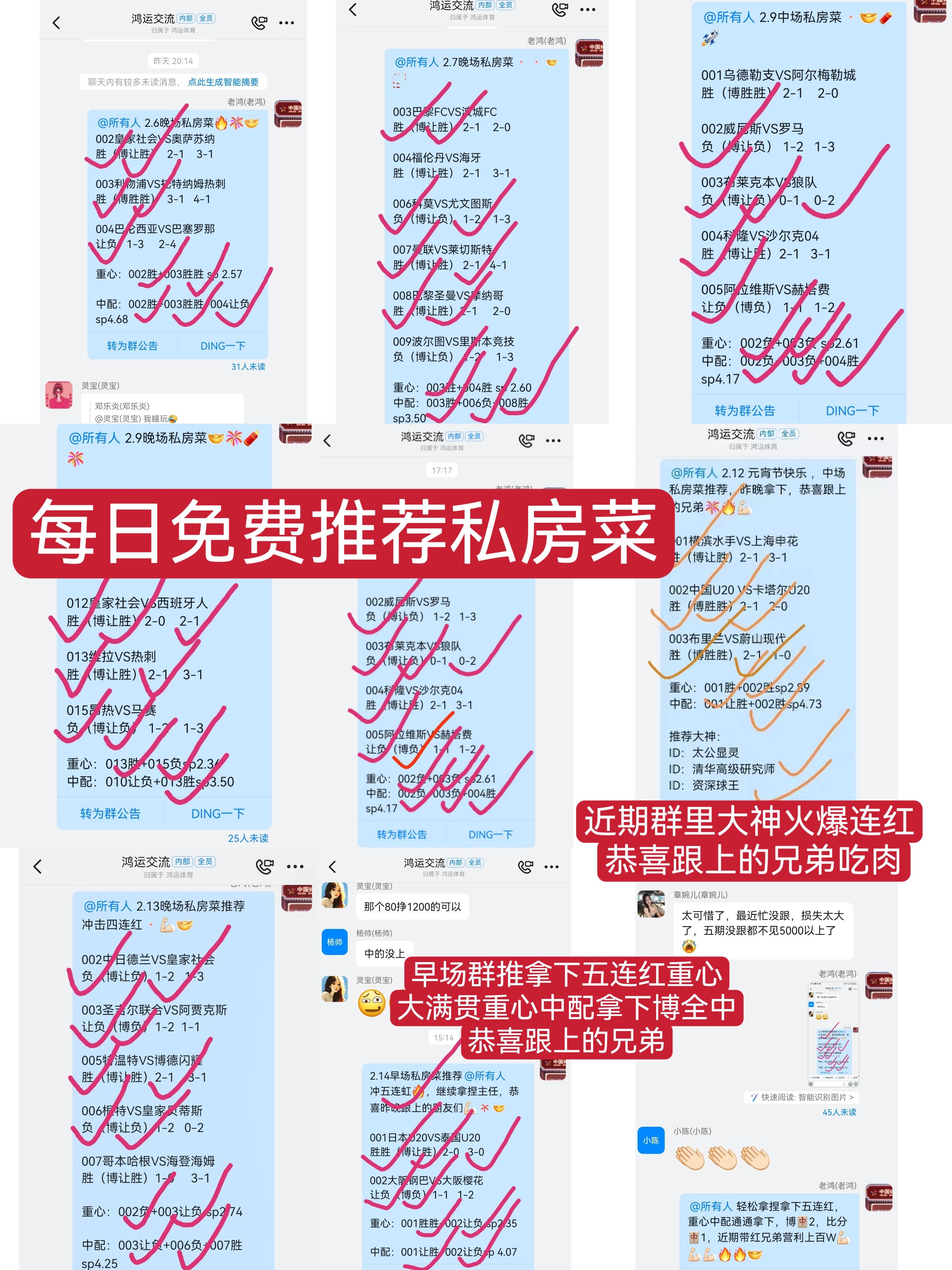 比分胶着，比赛结果难以预测的简单介绍