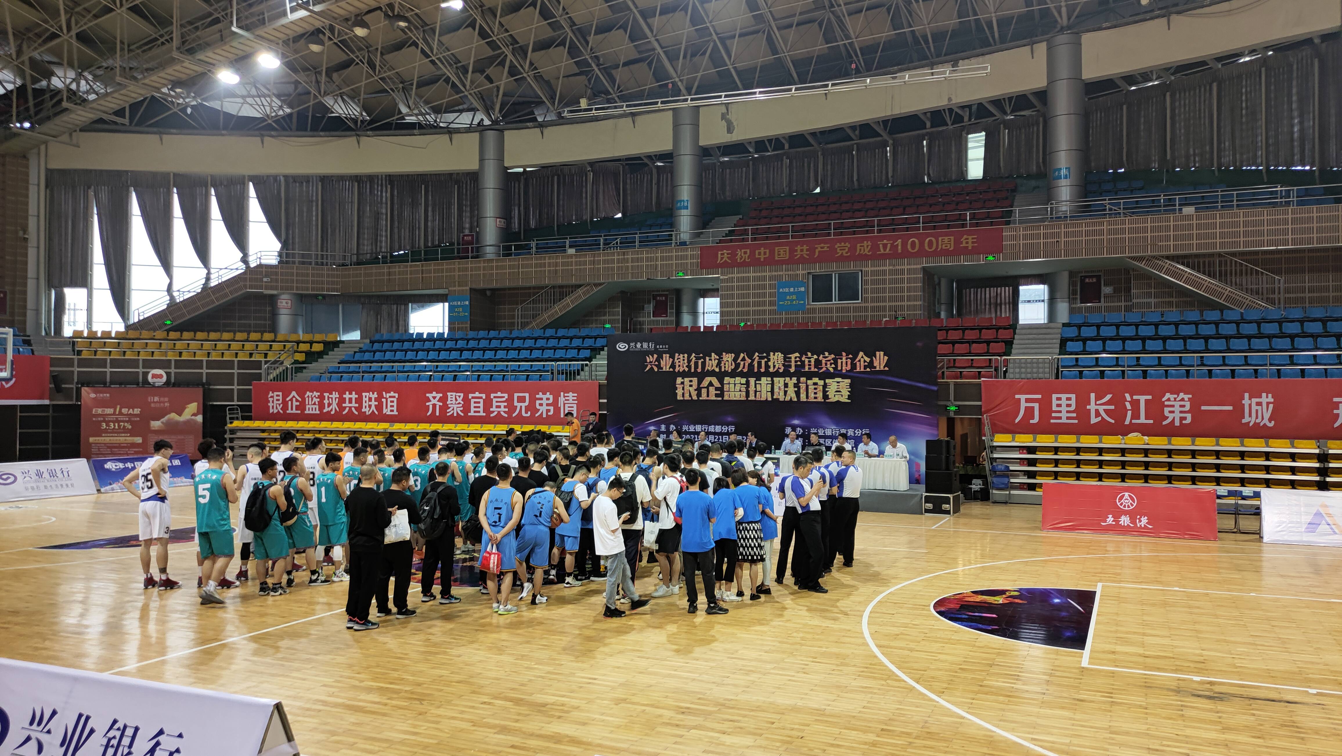 关于东南沿海城市举办篮球盛事，运动员竞技水平高涨的信息