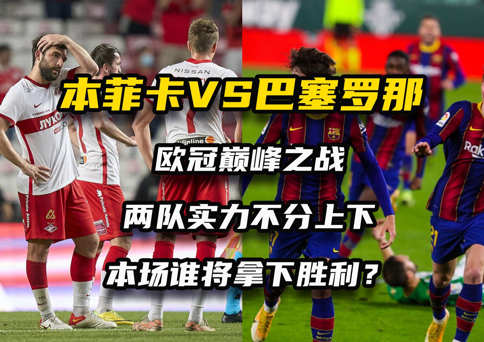 关于匈牙利足球队在关键战役中取得惊险胜利，成功晋级的信息