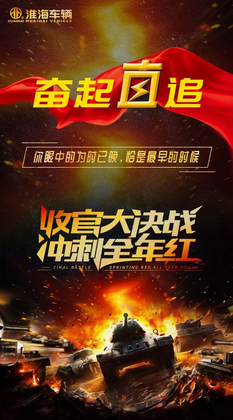关键之战，中国勇者拼尽全力