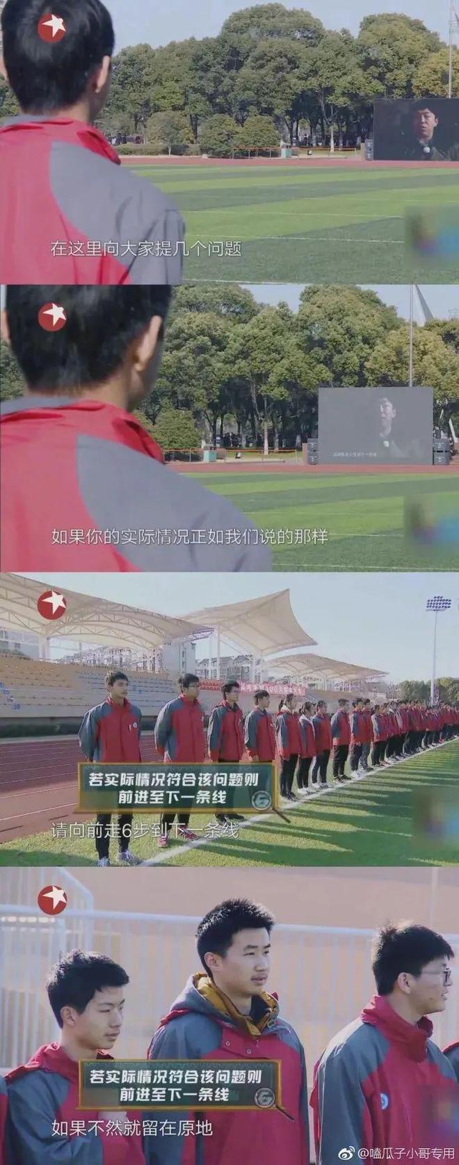 挑战极限，谁能在逆境中崭露头角！